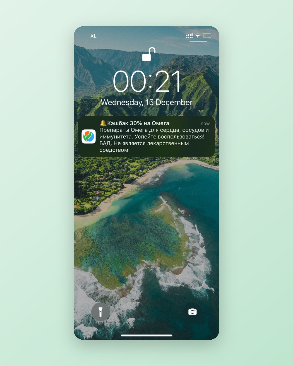 Push notification on lock screen